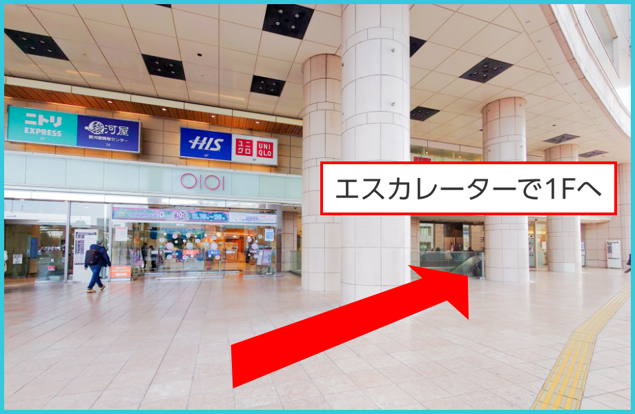 道順７